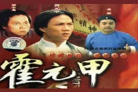 红透大江南北的经典剧《霍元甲》幕后的故事，一代人满满的回忆图片