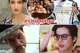 泰星道妹Taew单身后大受欢迎，三个Hiso追求者逐一浮出水面图片