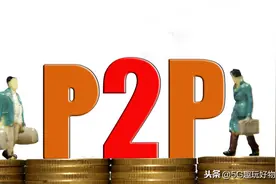 网贷借不出，贷款失败，你可能触及了借款的几条红线图片