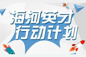 20万北漂落户天津后，他们都买房子了吗？图片