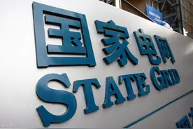 国家电网招考有啥条件？你需要知道的都在这里了图片