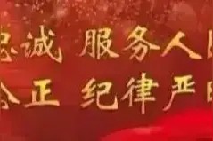 堰塞湖水位虽已降，但警报仍未解除，请你不要急着回家图片