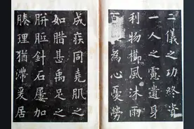 《九成宫醴泉铭》释文校勘及翻译图片