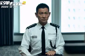 刘德华3部电影霸屏上映！3种造型搭档万茜倪妮，网友：天王回归图片