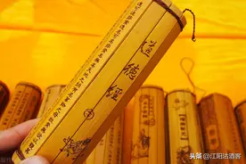 老子《道德经》被奉为道家经典，有一句话，被四川人当作口头禅图片