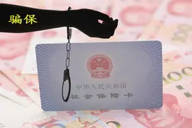 医保打响新春第一枪：一名医生被警告图片
