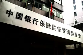 银保监会：保险经纪代理注册资本最低2000万元图片