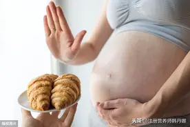 怀孕了真的不能吃牛肉、羊肉、兔肉吗？孕期饮食禁忌只有2条图片