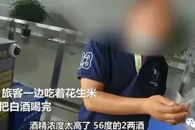 带茅台酒乘高铁过安检被拒，坐火车能否带白酒？12306权威解答图片