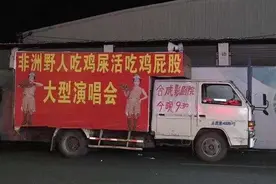 那些流窜在中国乡镇的大篷车里，究竟有多少好节目？图片