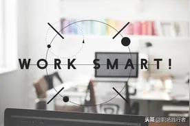 还在为无法完成工作而焦虑吗？只要三步，告别低效。图片
