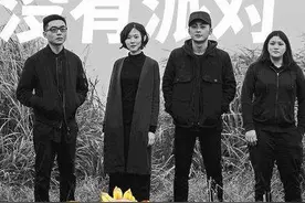 内地的草东没有派对和告五人？这个内地宝藏乐队不得不听图片