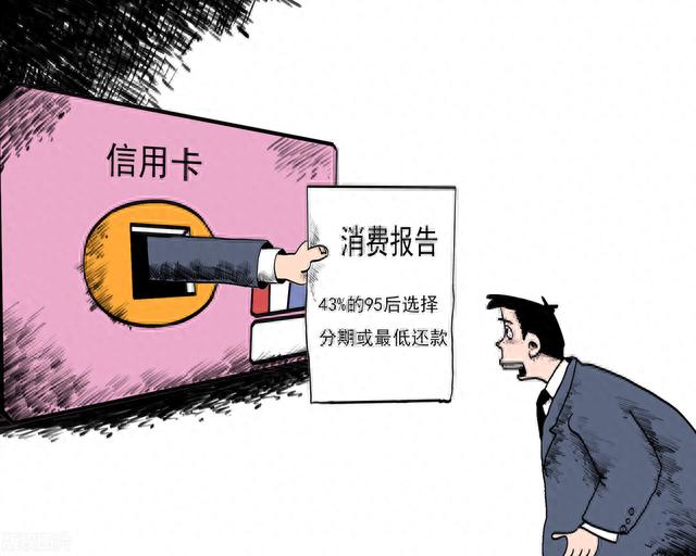 招商银行账单分期可以提前结清吗，信用卡 分期 手续费 配图07