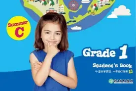 新东方小学英语升级，全新推出《牛津乐学英语》课程图片