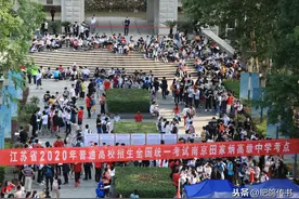 2020年江苏省高考数据解读及志愿填报指南图片