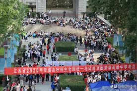 2020年江苏省高考数据解读及志愿填报指南图片