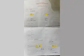 香港结婚证国内认可吗图片