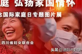四川女性的厉害，你知道得还是太少了！图片