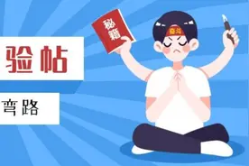 非法本三战216+122，他要告诉你2个决不能踩的雷图片