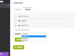 教程｜如何生成一个带数据追踪的小程序码？图片