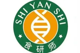 早餐即饮米汁、香辣味鱼尾鱼排制品、燕窝美龄粥创新开发图片