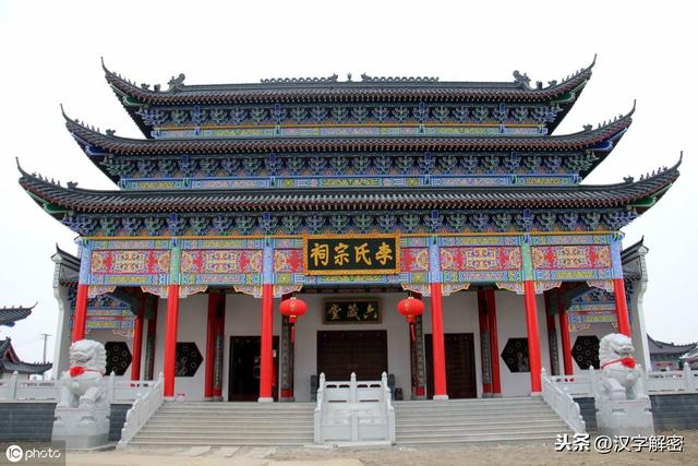 姓李的朋友注意：姓李也要知道“李”字的来历，《说文解字》这样记载