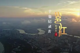 用一首歌的时间，带你领略邕江的美好！图片