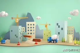 泰安旅游经济开发区重点项目建设稳步推进，今年将续建和新建重点项目37个图片