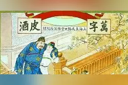 喝了这么多年酒，你知道啤酒为啥叫啤酒吗？图片