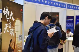 清北本科生留京不到2成的真相：绝不是被生活成本劝退这么简单图片