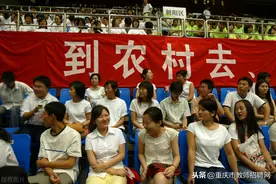 特岗、西部计划、三支一扶、选调、大学生村官的区别你知道吗？图片