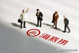 海底捞半年亏了近10亿！创始人张勇夫妇却还是新加坡首富图片