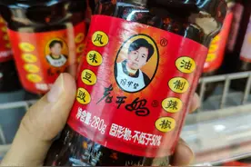 大字不识，如今却赚50亿，“老干妈”是如何做到的？图片