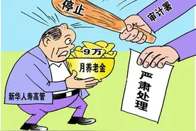 为什么有些男性退休后，还要找份保安的工作来做？图片
