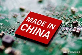 中国“芯”层层突破！紫光国芯官宣，比尔盖茨“预言”要成真？图片