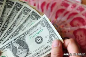 人民币汇率持续升值！这说明什么？我们该怎么办？图片