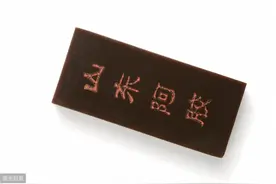 阿胶的功效有什么？阿胶的产生是怎样的呢？带您了解阿胶的历史？图片