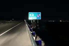 失恋男子酒后走上高速公路 酒醒后求助民警：这是哪儿？图片
