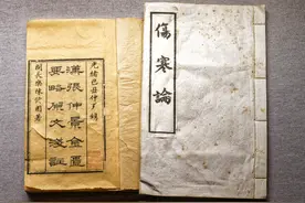 《伤寒论》读书笔记图片