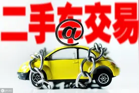 二手车怎么砍价？学会这招保证你买二手车不吃亏图片