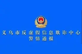 交通新规催热头盔买卖，有人动起了歪心思图片