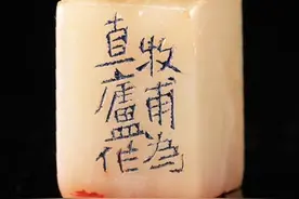 吴昌硕、黄牧甫、齐白石，一大波印坛名家，高清篆刻原石图又来了图片