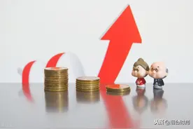 关于2020年个人社保缴费职工保险基数调整的说明图片