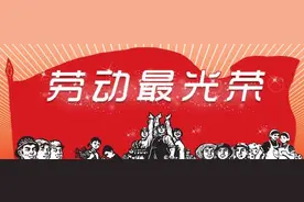 高三、初三学生竟因五一不放假补课举报教师，教师：很委屈！图片