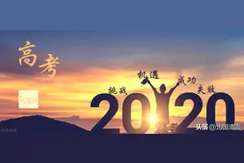 十年寒窗苦读，只为今朝一考图片