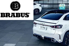 为什么VV7 GT brabus身上，没有一处巴博斯的“B”标？图片