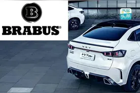 为什么VV7 GT brabus身上，没有一处巴博斯的“B”标？图片