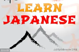 常用词汇——常用动词さ行，单词1图片