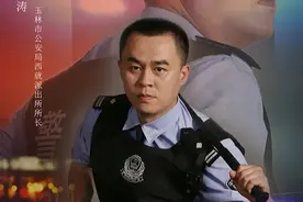 广西最美民警候选人事迹展播丨黄涛：凝聚奋进力量 书写责任担当图片