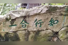 王阳明的经典语录：“此心光明，亦复何言”图片